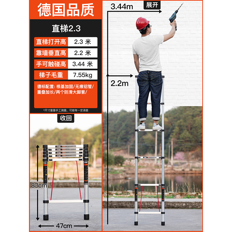 匠瑞宝 梯子 伸缩梯子人字梯铝合金加厚折叠梯家用多功能工程楼梯详情17