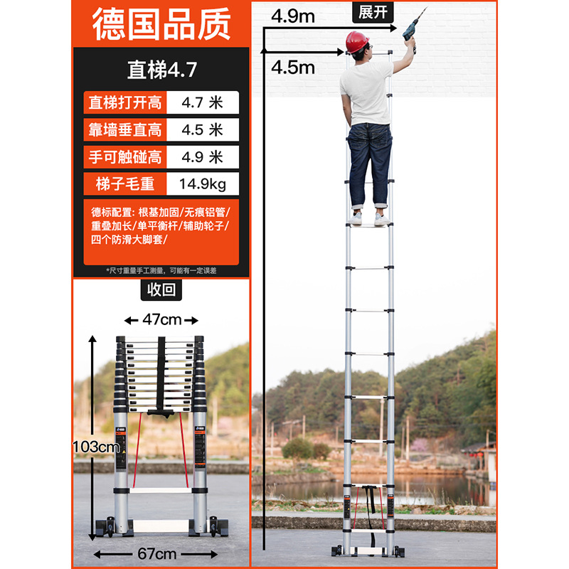 匠瑞宝 梯子 伸缩梯子人字梯铝合金加厚折叠梯家用多功能工程楼梯详情14