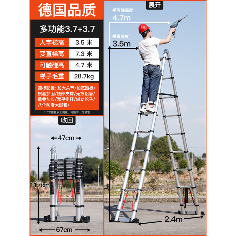 匠瑞宝 梯子 伸缩梯子人字梯铝合金加厚折叠梯家用多功能工程楼梯详情2