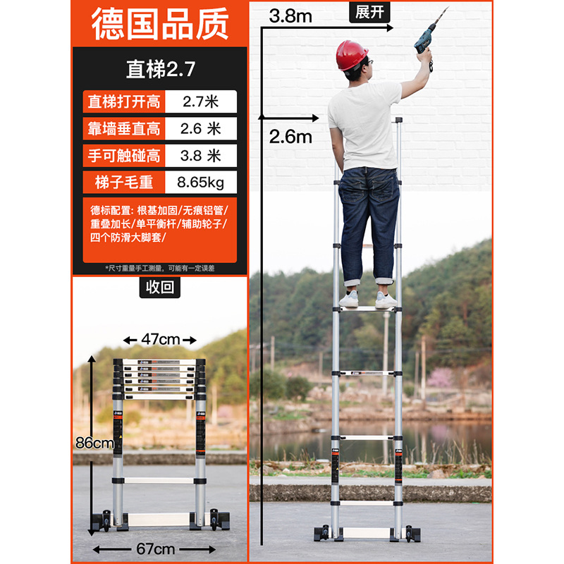 匠瑞宝 梯子 伸缩梯子人字梯铝合金加厚折叠梯家用多功能工程楼梯详情16