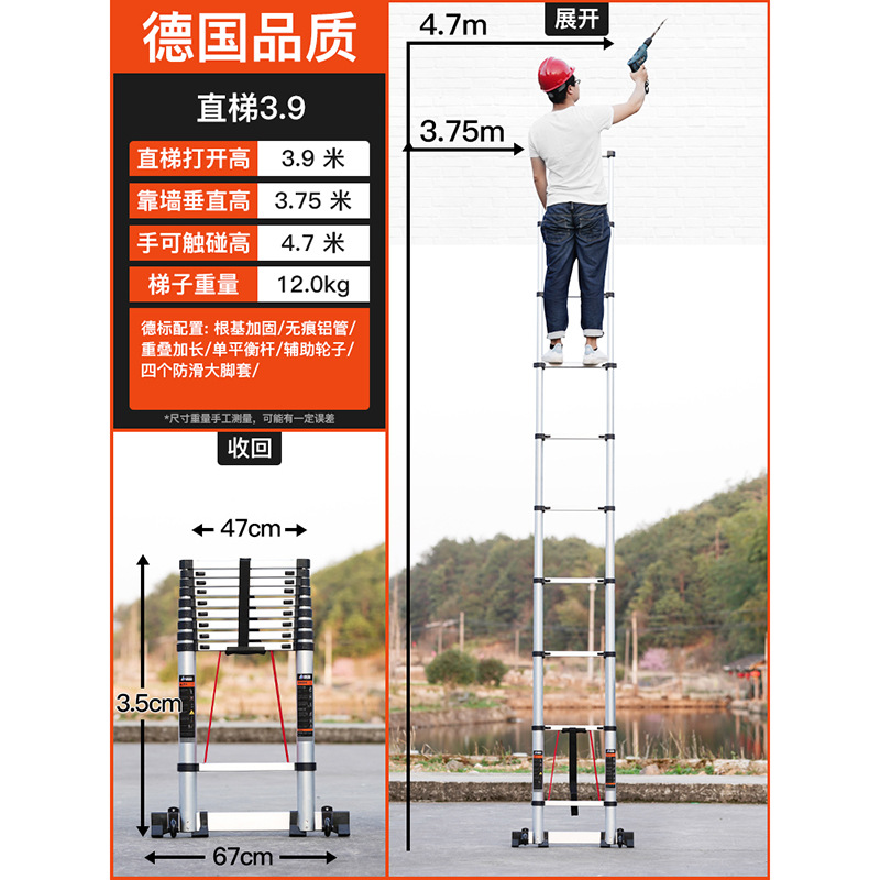 匠瑞宝 梯子 伸缩梯子人字梯铝合金加厚折叠梯家用多功能工程楼梯详情18