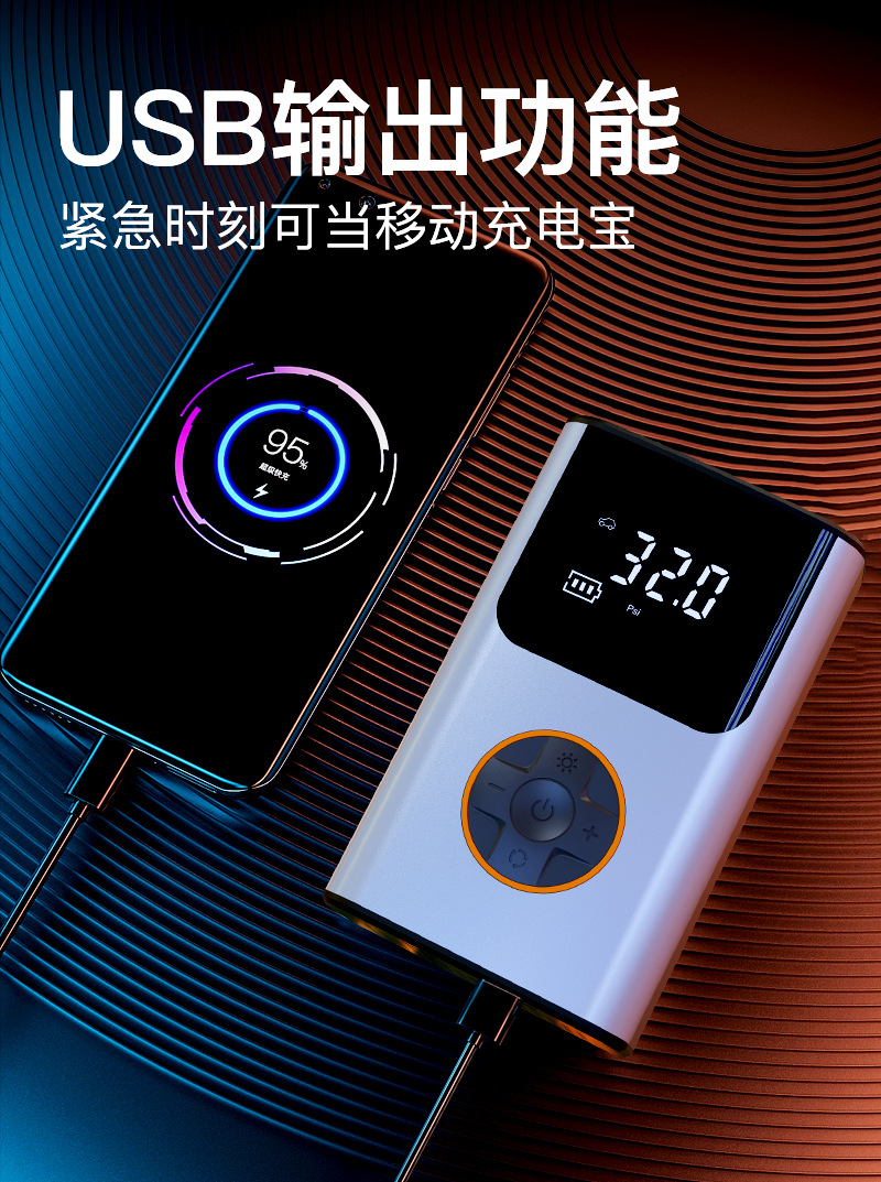 CZK-3695电动打气筒电动充气泵便携式迷你电动自行车轮胎打气筒气泵手持无线充电数显汽车载充气泵详情7