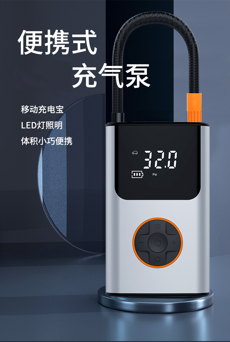 CZK-3695电动打气筒电动充气泵便携式迷你电动自行车轮胎打气筒气泵手持无线充电数显汽车载充气泵详情1