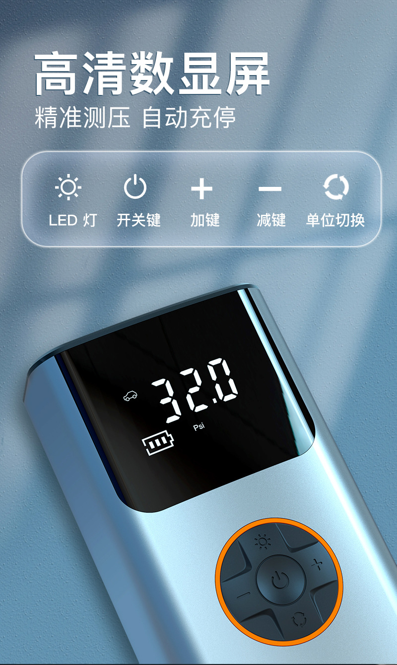 CZK-3695电动打气筒电动充气泵便携式迷你电动自行车轮胎打气筒气泵手持无线充电数显汽车载充气泵详情4