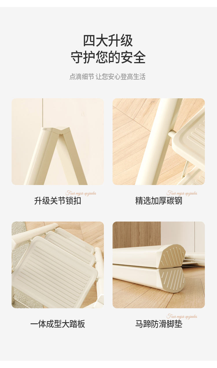 家用梯折叠梯加厚人字梯室内多功能梯子家用折叠伸缩详情3