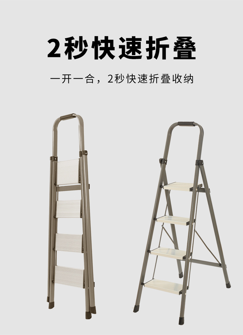 多功能家用折叠梯子小型室内超厚人字梯防滑加厚强力称重折叠梯子详情7