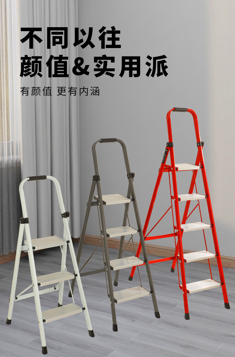 多功能家用折叠梯子小型室内超厚人字梯防滑加厚强力称重折叠梯子详情1