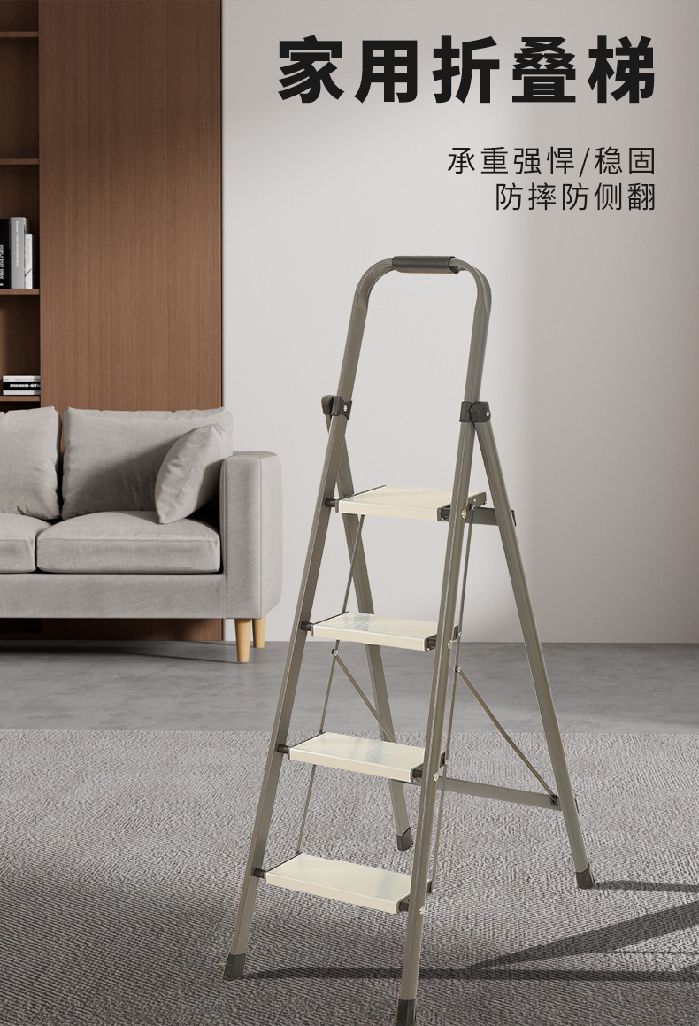 多功能家用折叠梯子小型室内超厚人字梯防滑加厚强力称重折叠梯子详情2