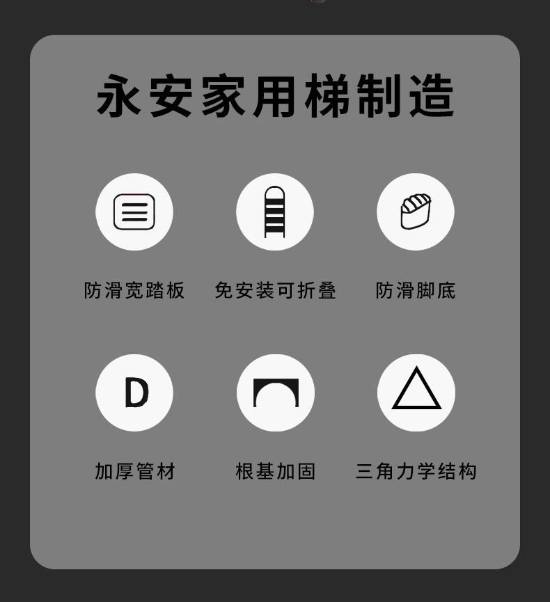 多功能家用折叠梯子小型室内超厚人字梯防滑加厚强力称重折叠梯子详情3