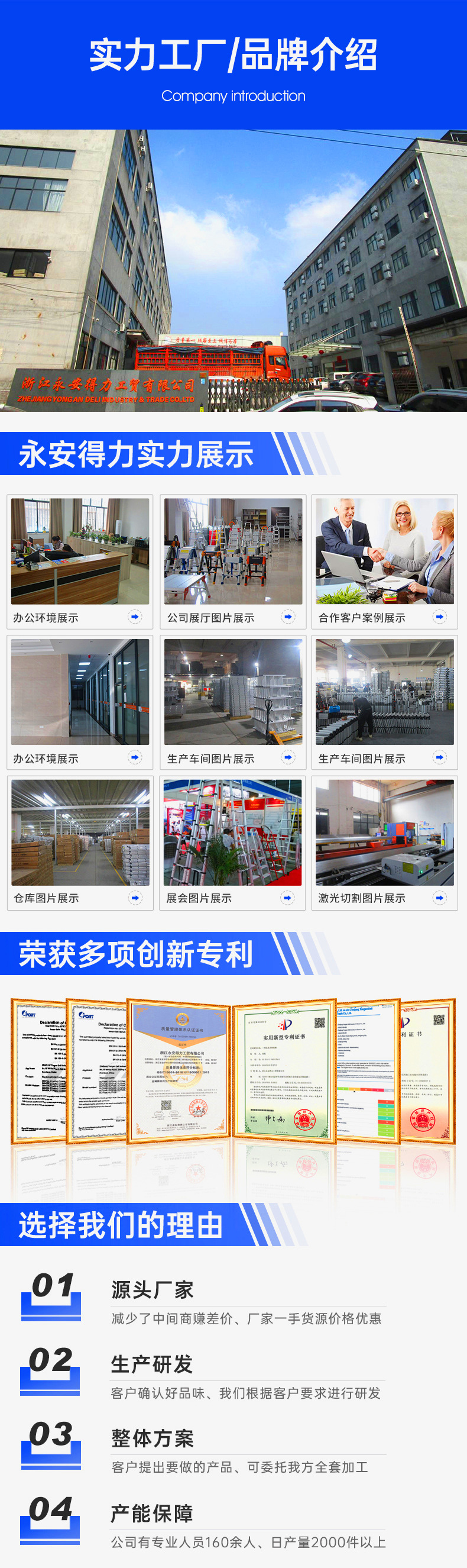 多功能家用折叠梯子小型室内超厚人字梯防滑加厚强力称重折叠梯子详情9