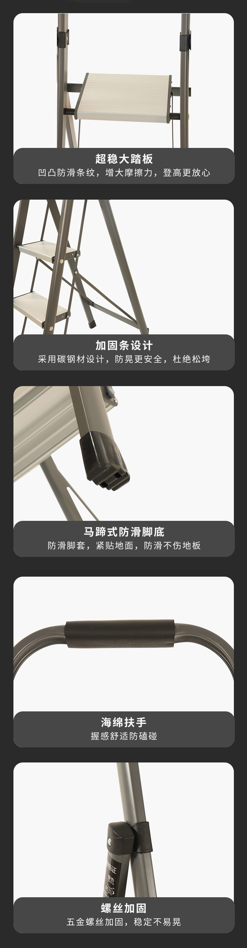 多功能家用折叠梯子小型室内超厚人字梯防滑加厚强力称重折叠梯子详情5