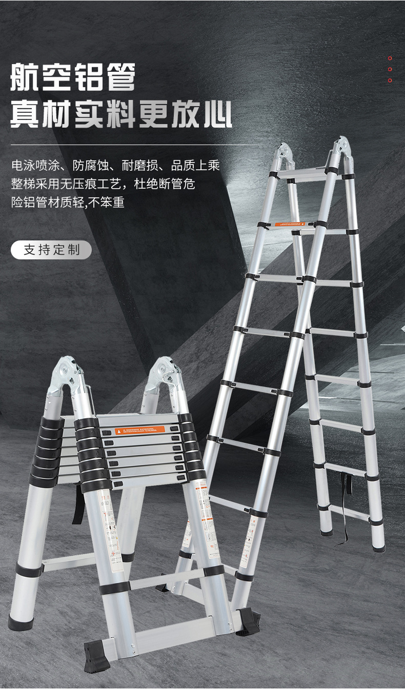 升降铝合金家用折叠楼梯关节人字梯单面直梯竹节梯收缩工程梯详情15