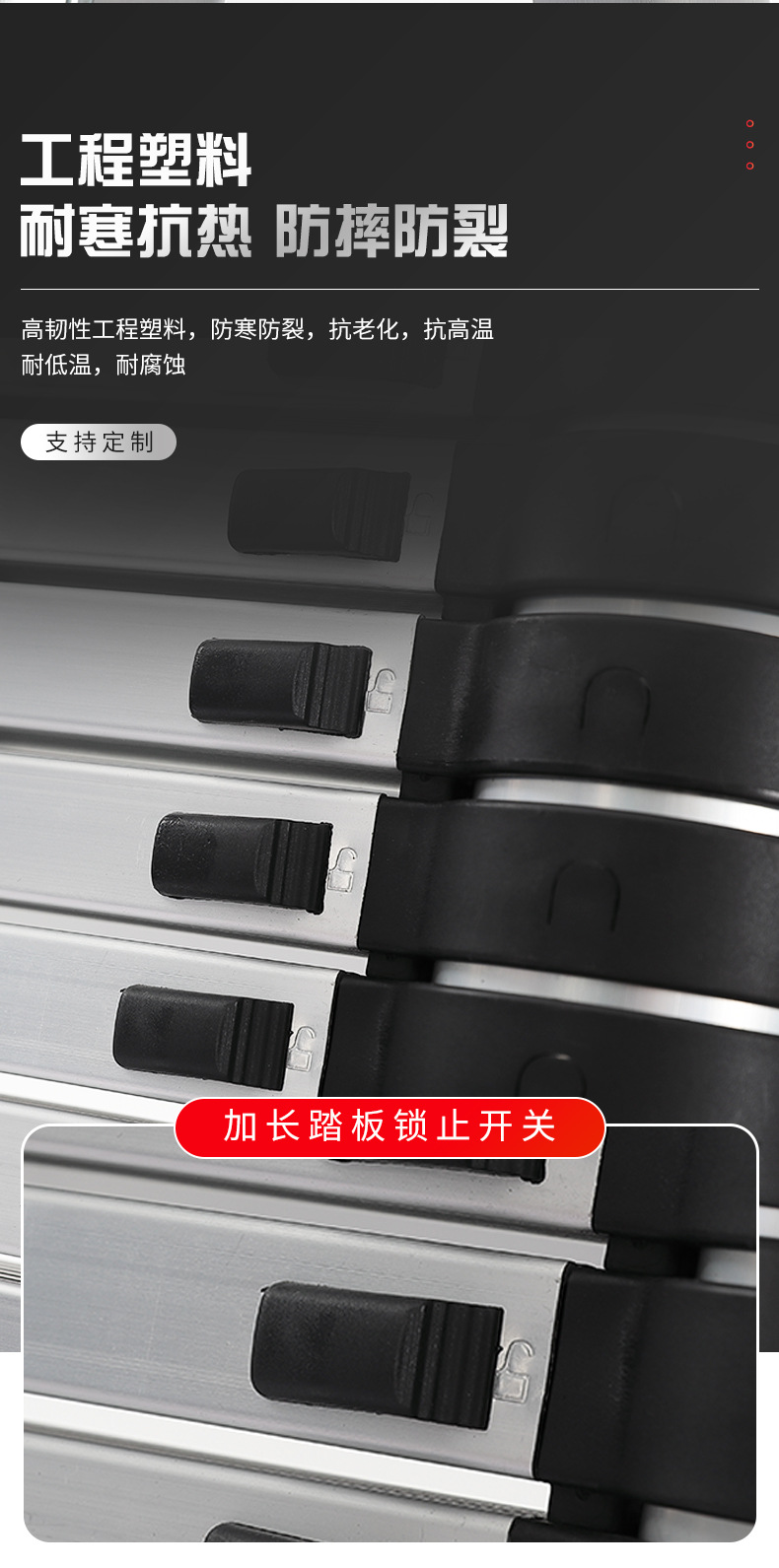 升降铝合金家用折叠楼梯关节人字梯单面直梯竹节梯收缩工程梯详情11