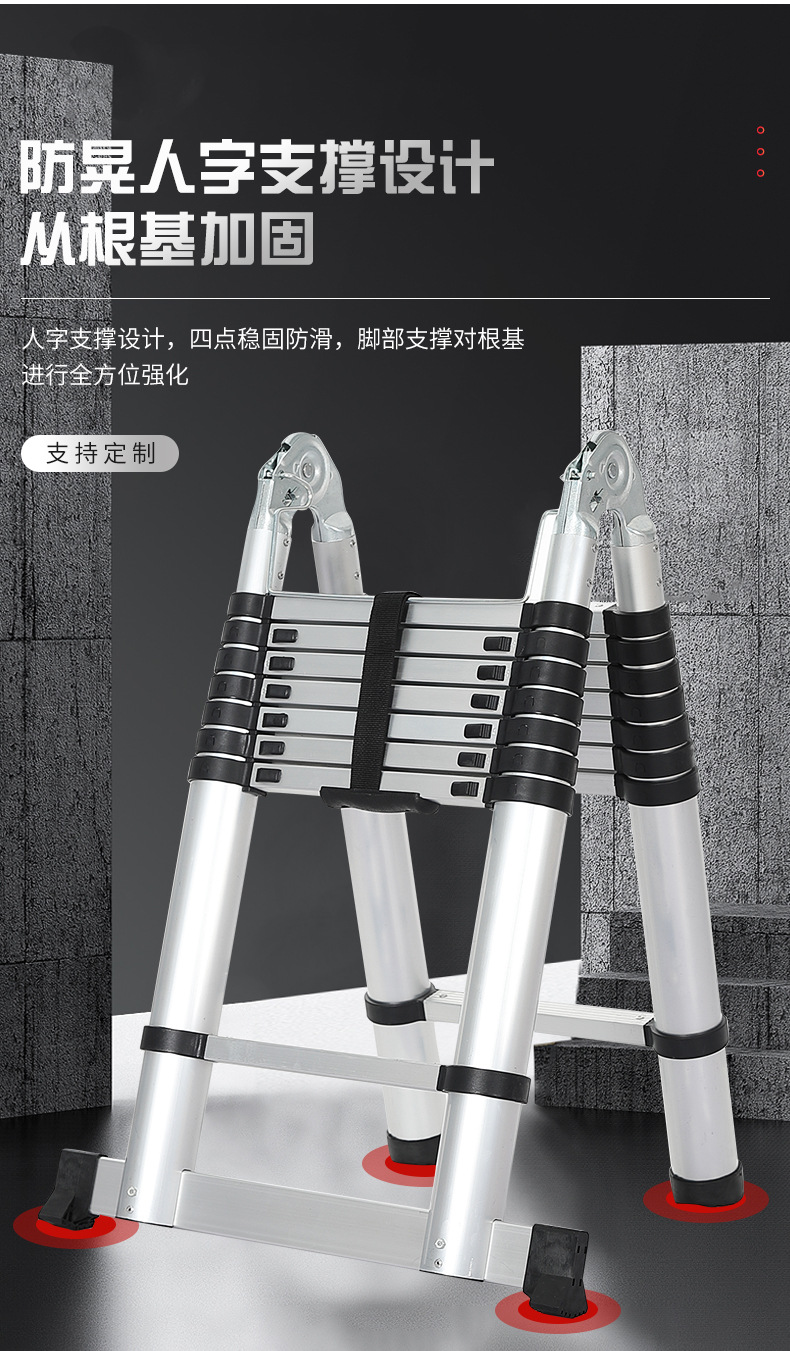 升降铝合金家用折叠楼梯关节人字梯单面直梯竹节梯收缩工程梯详情7