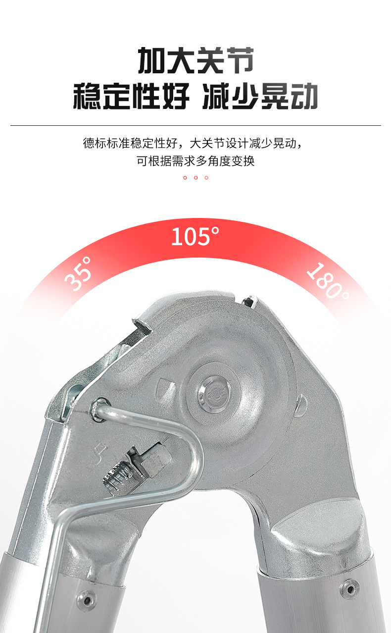 升降铝合金家用折叠楼梯关节人字梯单面直梯竹节梯收缩工程梯详情10