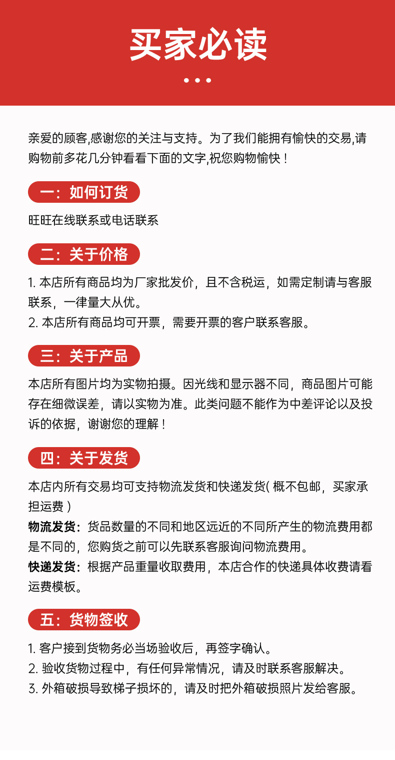 升降铝合金家用折叠楼梯关节人字梯单面直梯竹节梯收缩工程梯详情21