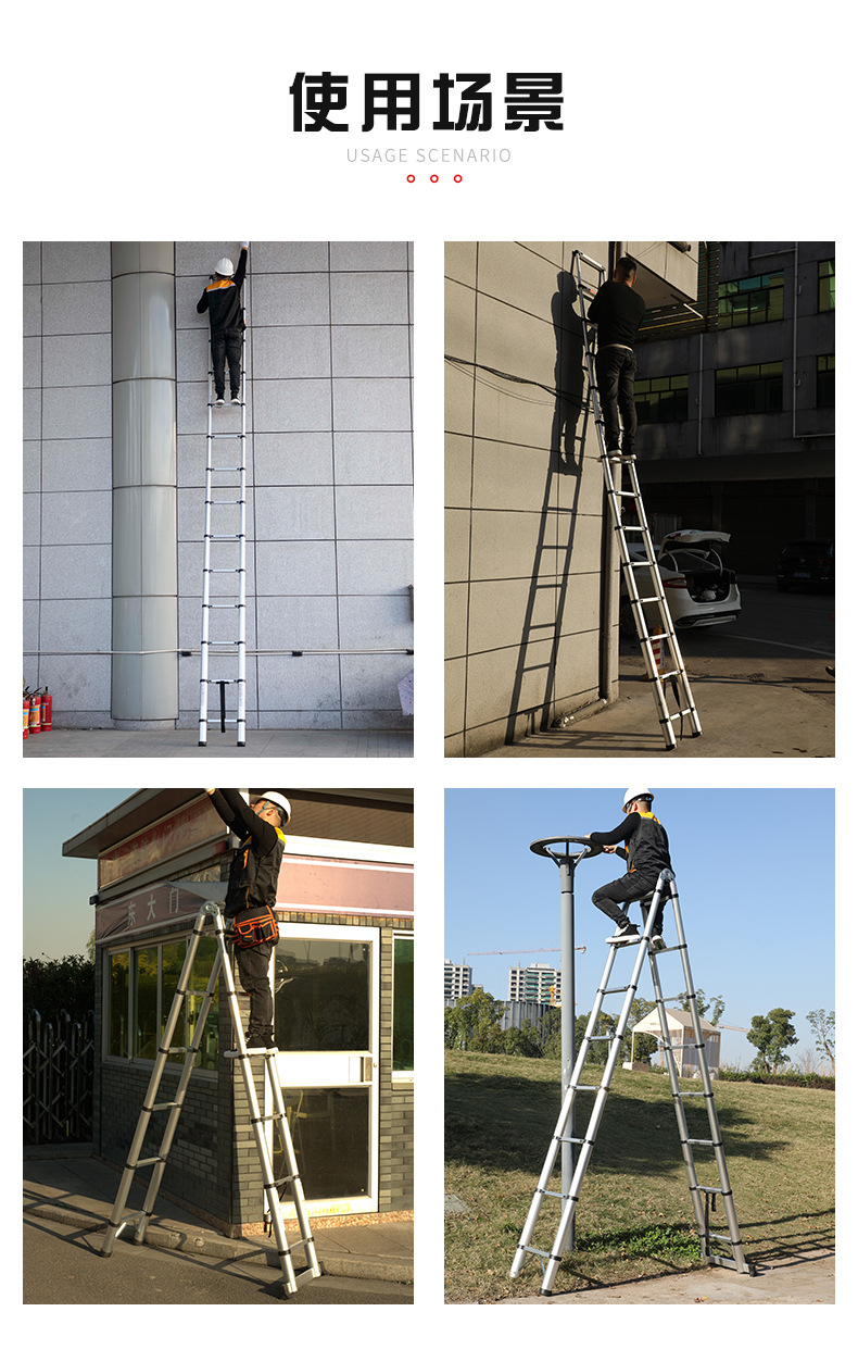 升降铝合金家用折叠楼梯关节人字梯单面直梯竹节梯收缩工程梯详情16