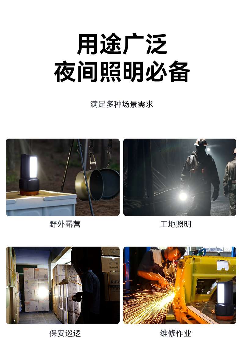 康铭KM-2700手提灯详情10