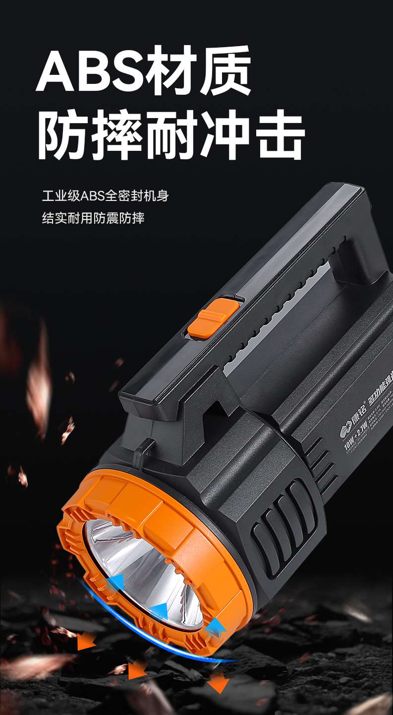 康铭KM-2700手提灯详情8
