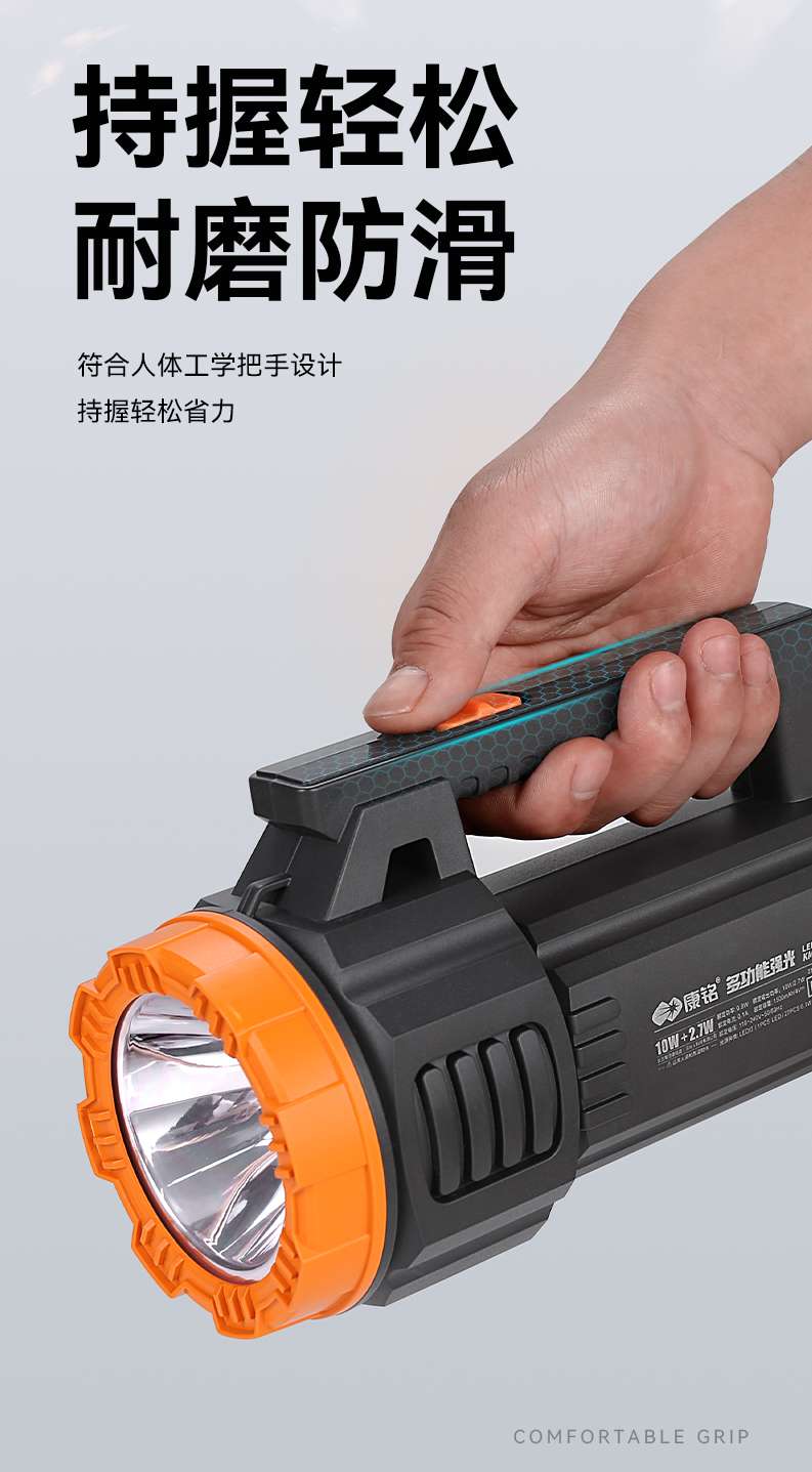 康铭KM-2700手提灯详情9
