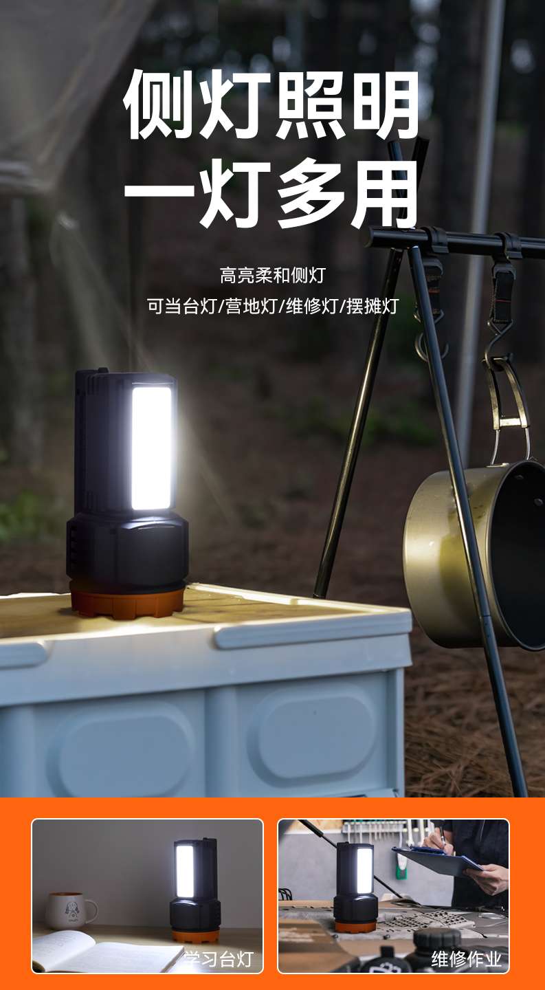 康铭KM-2700手提灯详情6