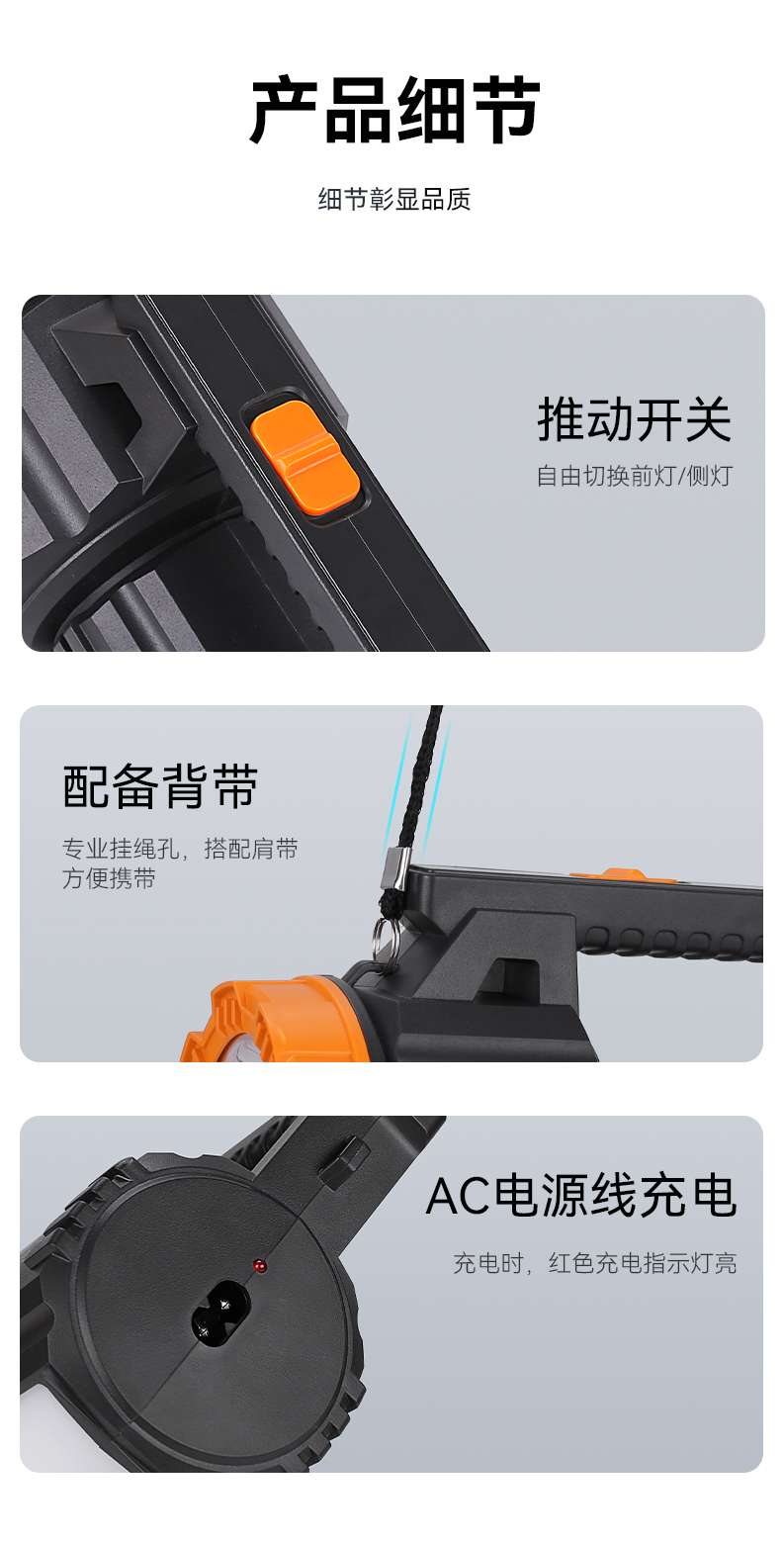 康铭KM-2700手提灯详情11