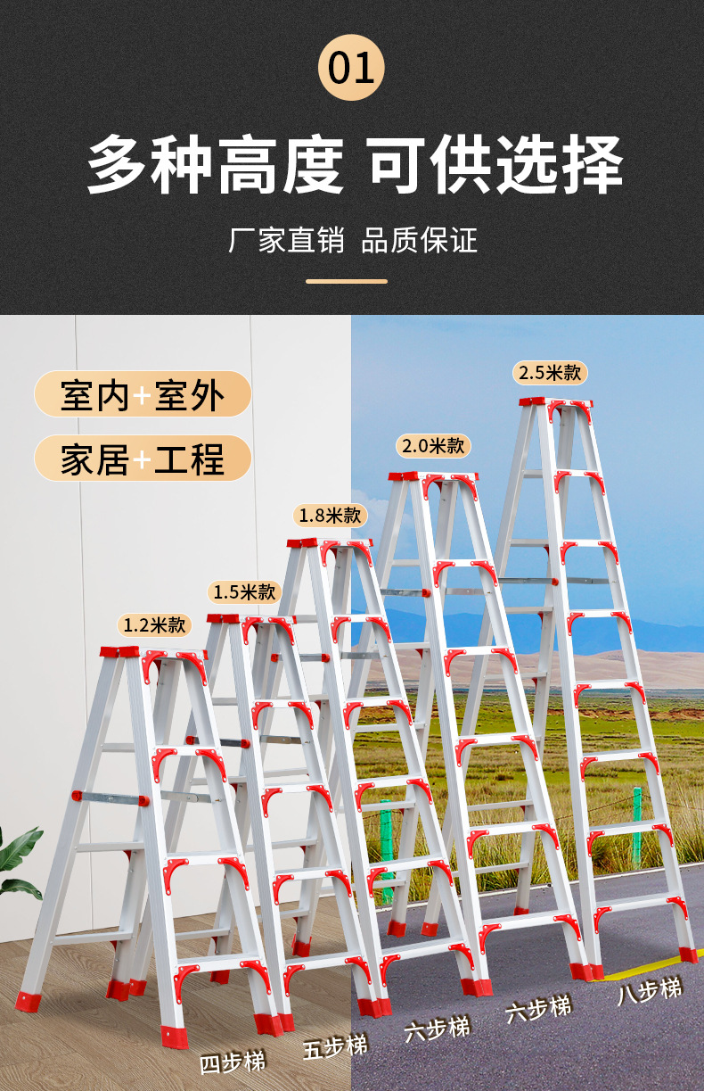 梯子家用折叠加厚铝合金人字梯伸缩工程梯室内爬高多功能楼梯2米详情3