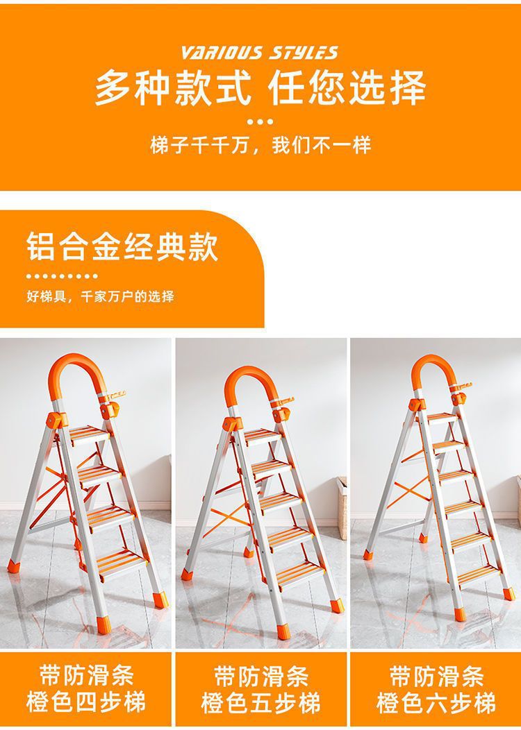 家用梯子折叠梯子不锈钢五步踏板梯人字梯加宽加厚钢管梯移动楼梯详情16