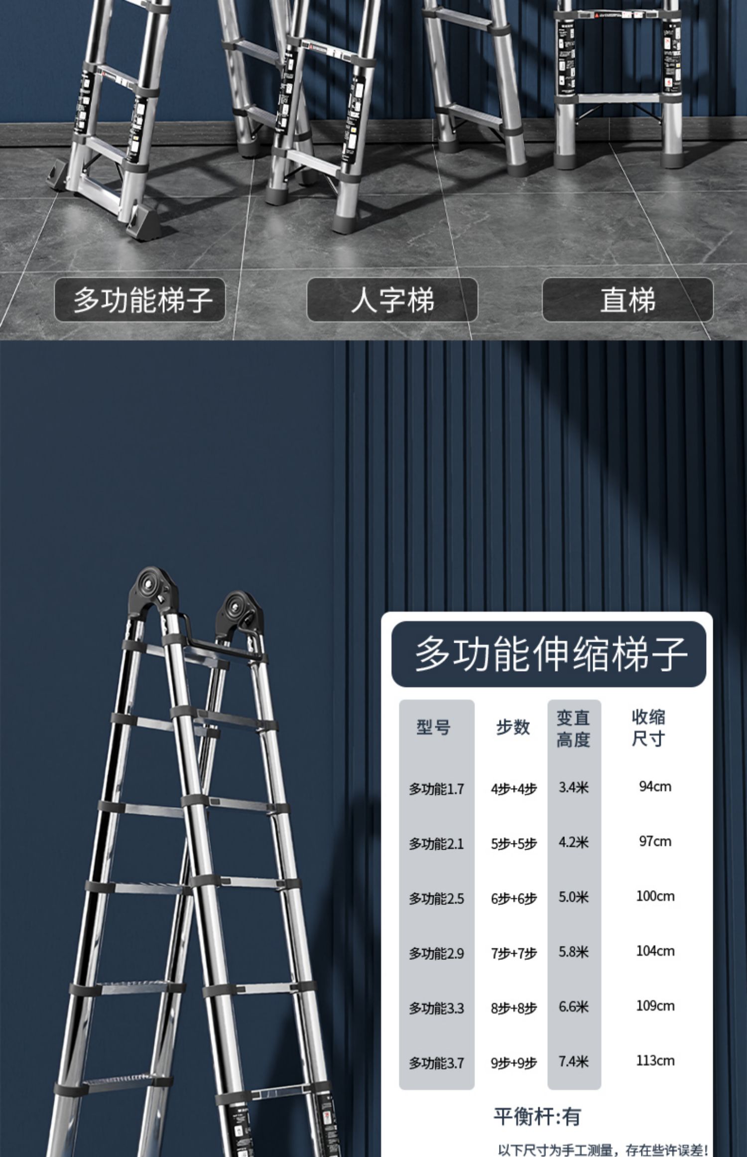 伸缩梯子升降工程梯铝合金便携家用人字梯多功能直梯不锈钢折叠梯详情31