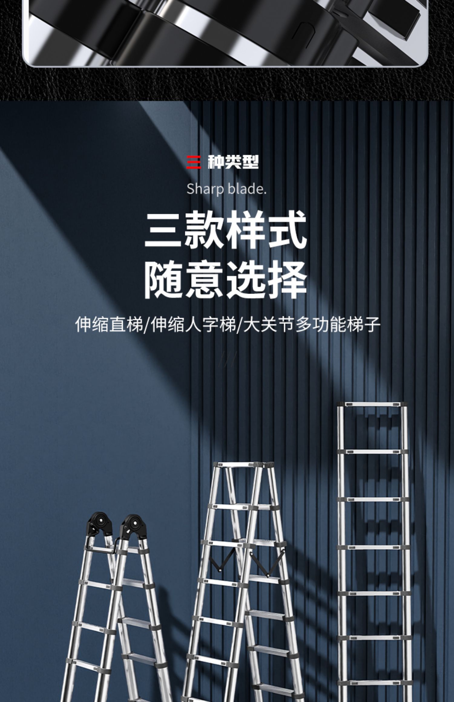 伸缩梯子升降工程梯铝合金便携家用人字梯多功能直梯不锈钢折叠梯详情29