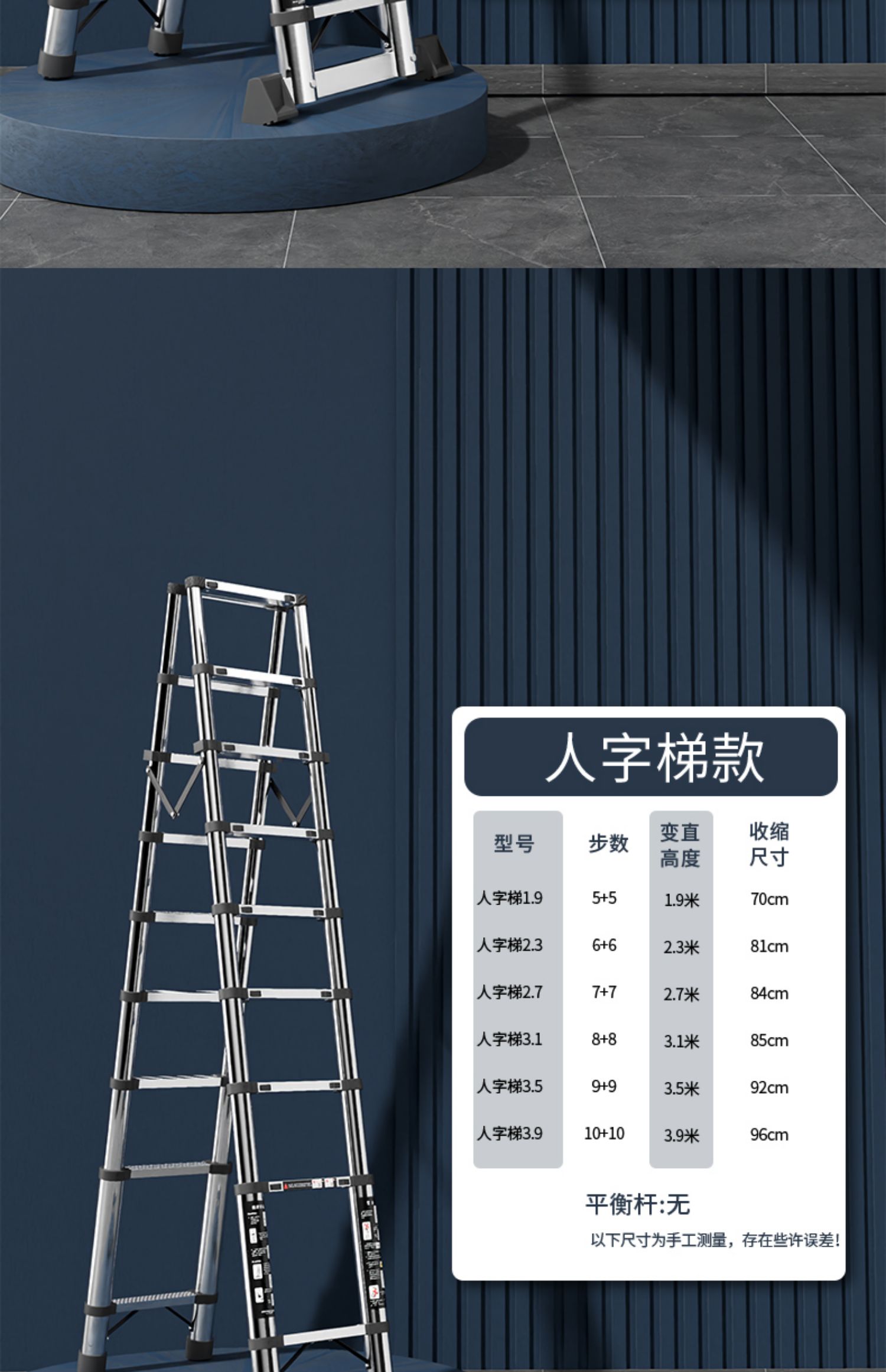 伸缩梯子升降工程梯铝合金便携家用人字梯多功能直梯不锈钢折叠梯详情33