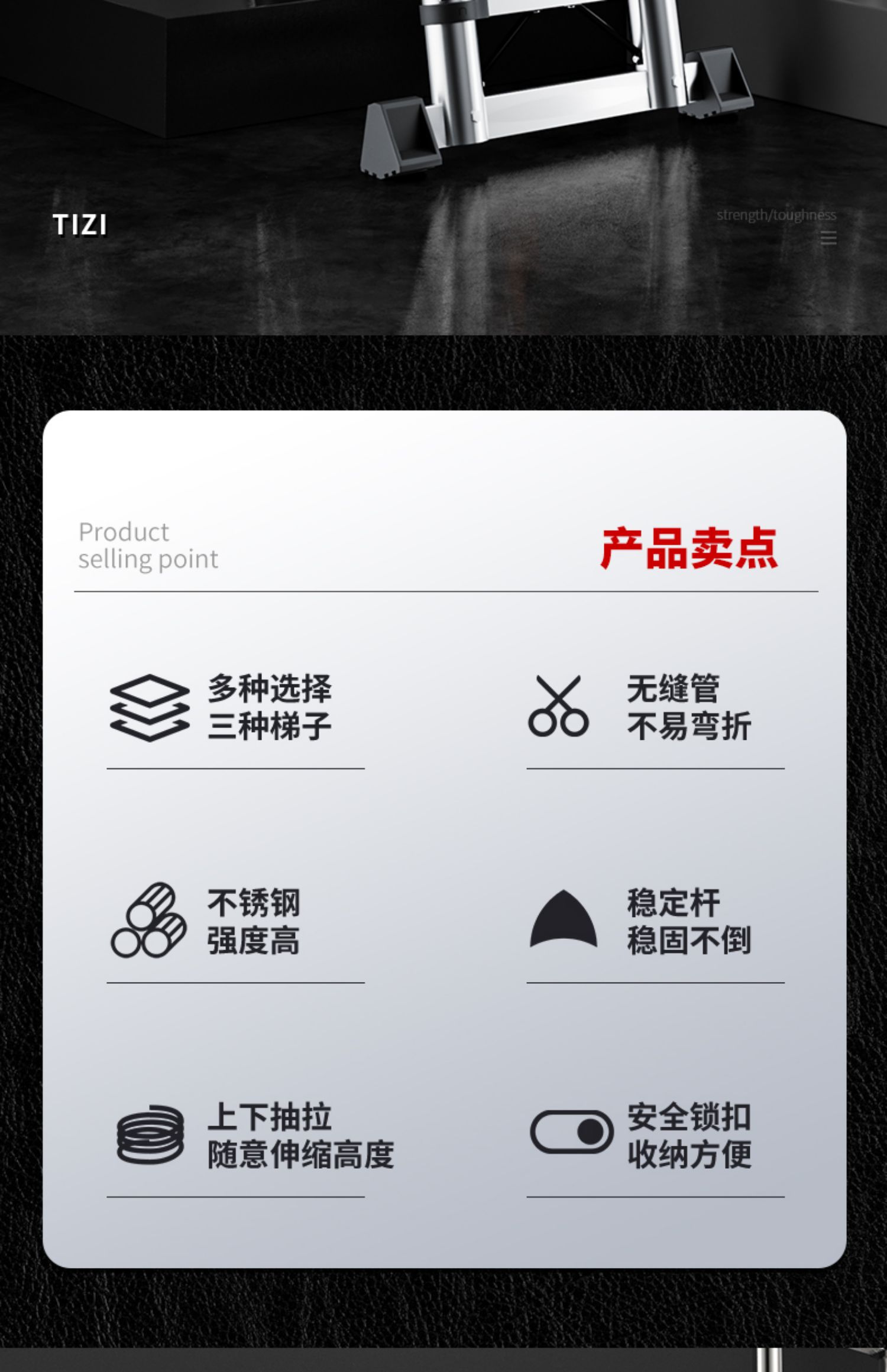 伸缩梯子升降工程梯铝合金便携家用人字梯多功能直梯不锈钢折叠梯详情3