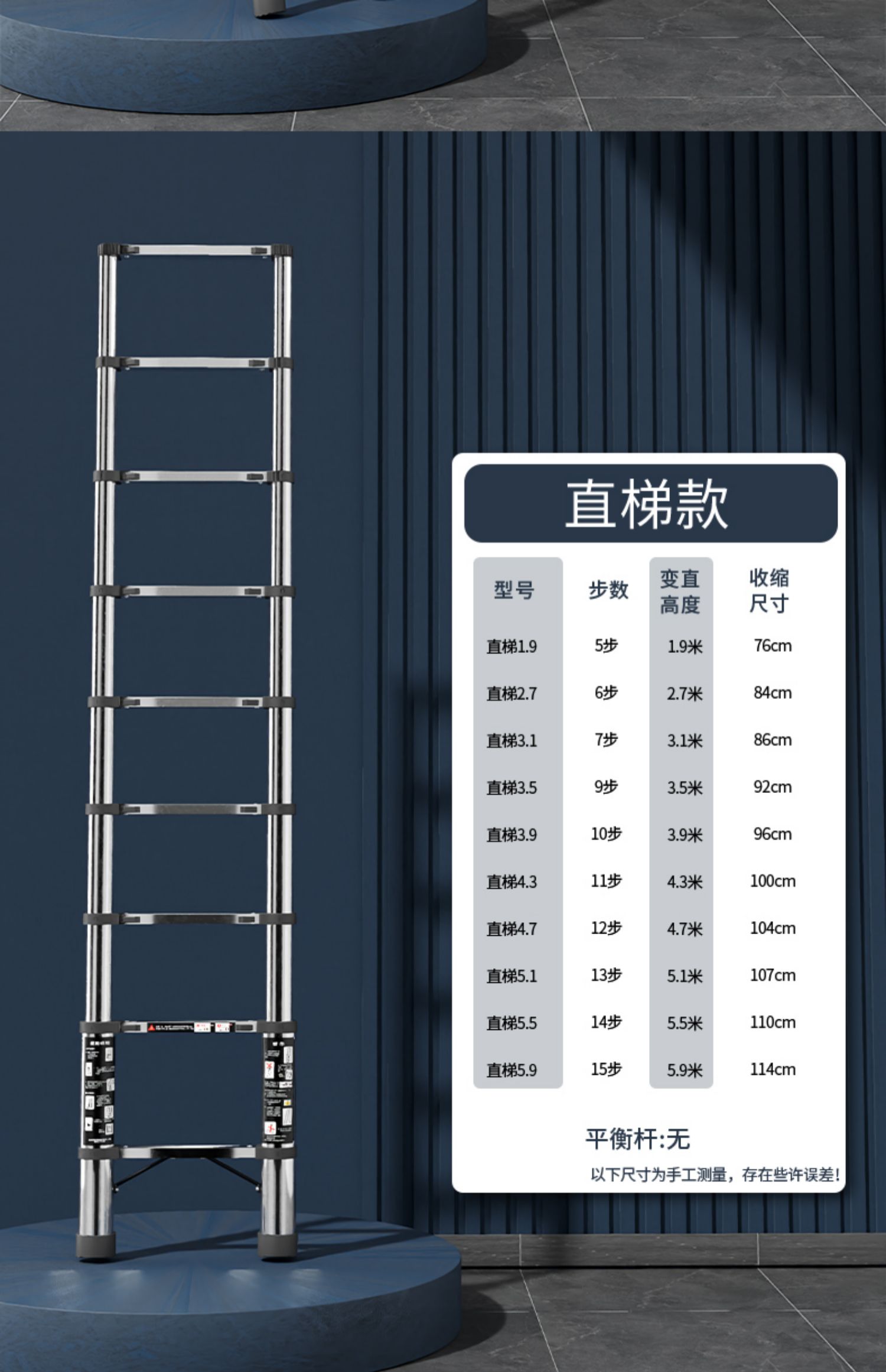 伸缩梯子升降工程梯铝合金便携家用人字梯多功能直梯不锈钢折叠梯详情35