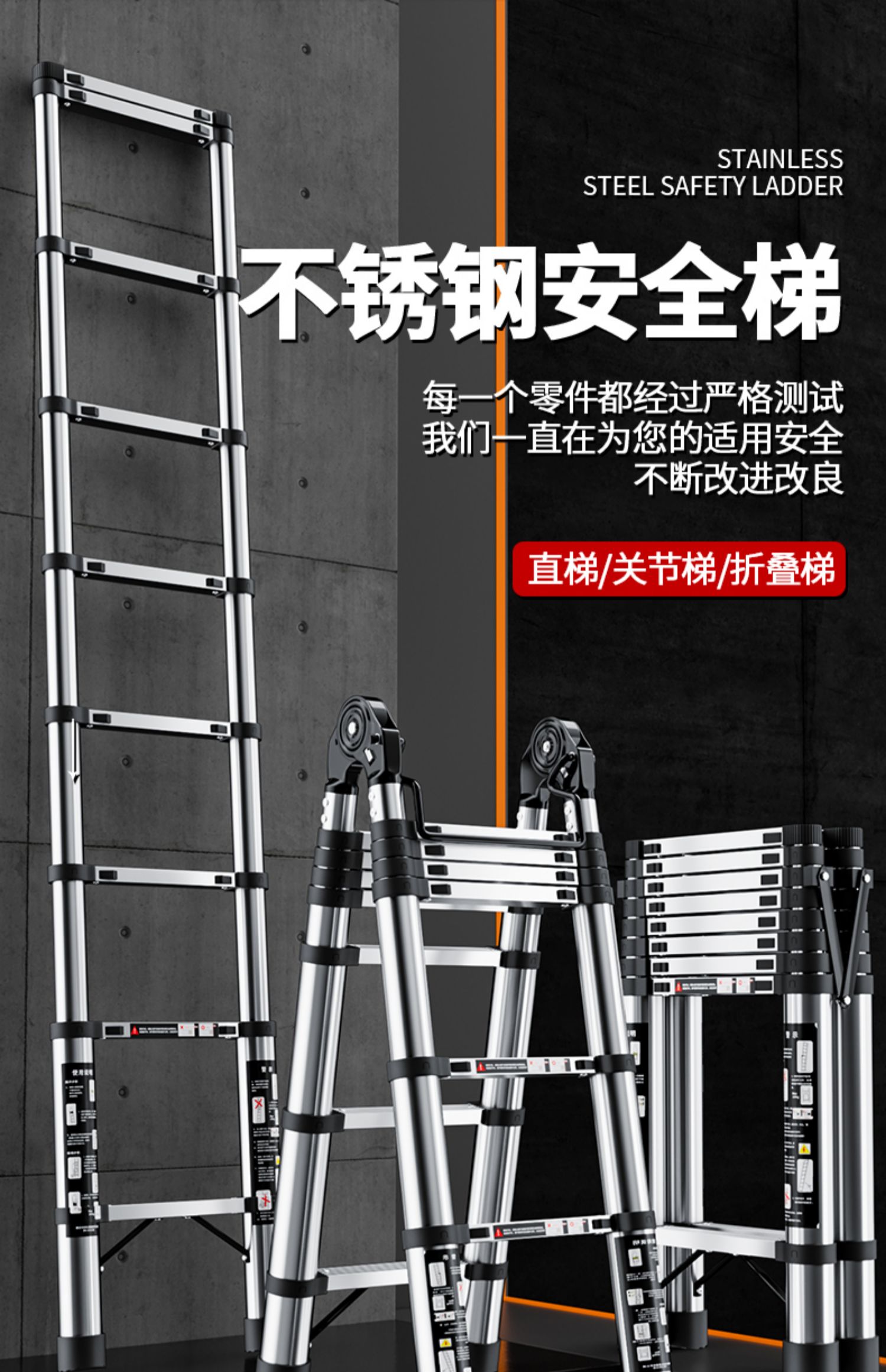 伸缩梯子升降工程梯铝合金便携家用人字梯多功能直梯不锈钢折叠梯详情1