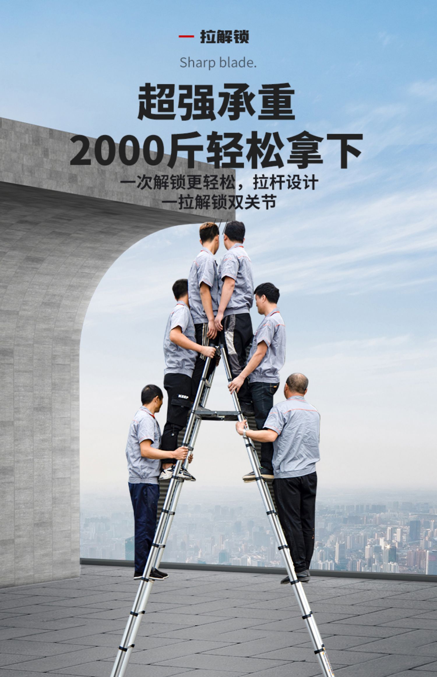 伸缩梯子升降工程梯铝合金便携家用人字梯多功能直梯不锈钢折叠梯详情25