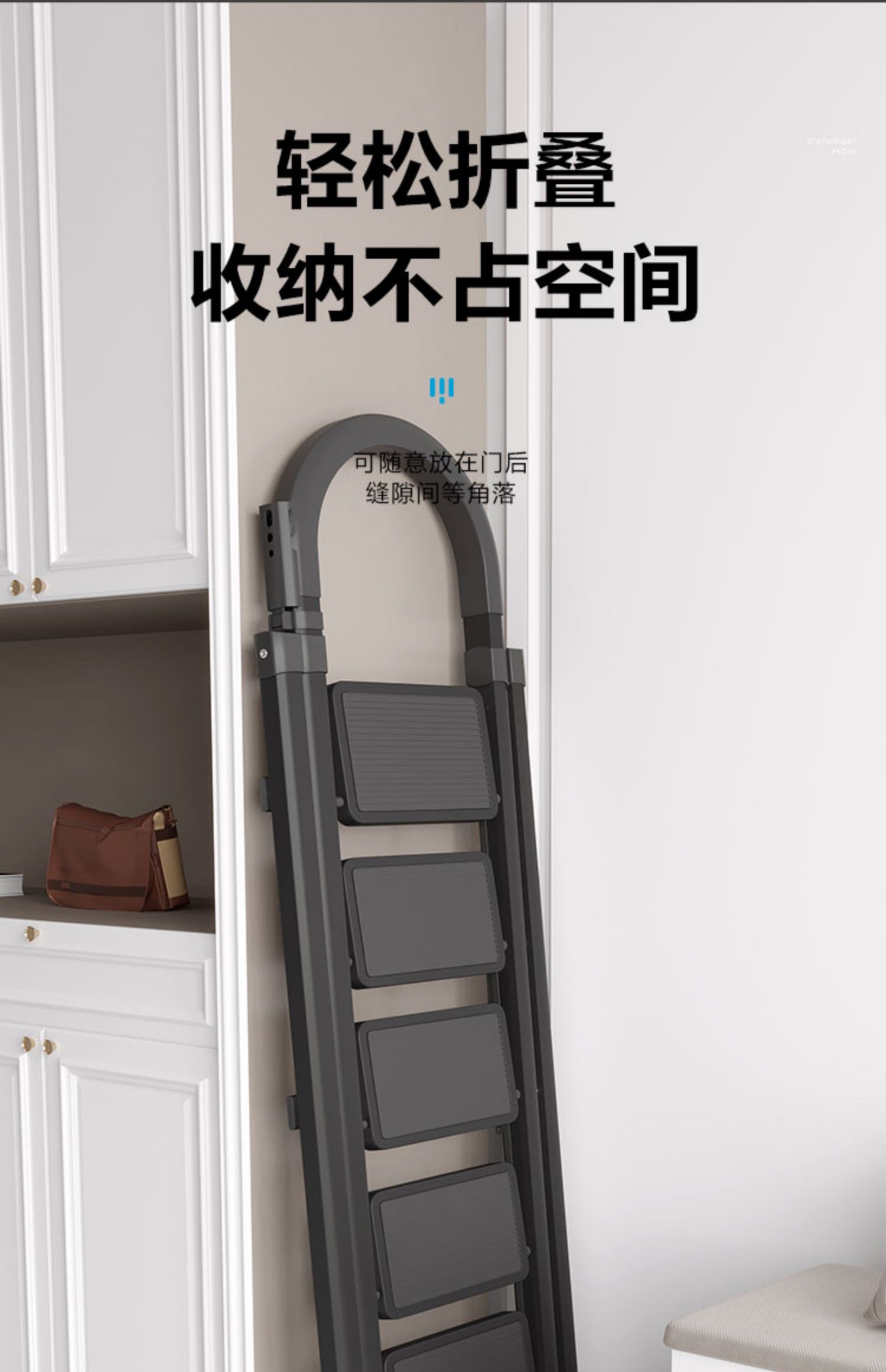 梯子家用折叠梯加厚室内多功能人字四五步梯安全伸缩小型便携收纳详情15