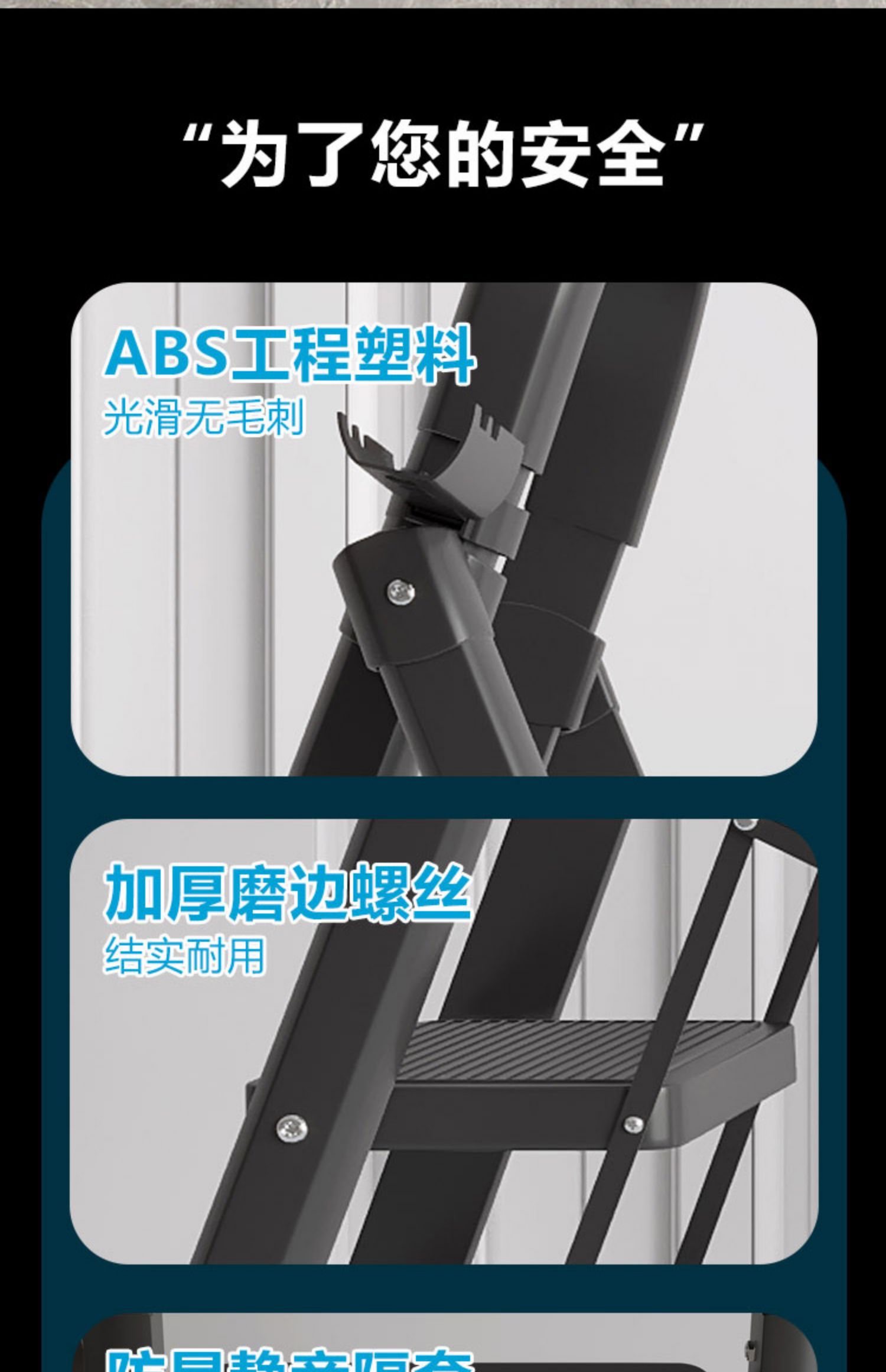 梯子家用折叠梯加厚室内多功能人字四五步梯安全伸缩小型便携收纳详情23