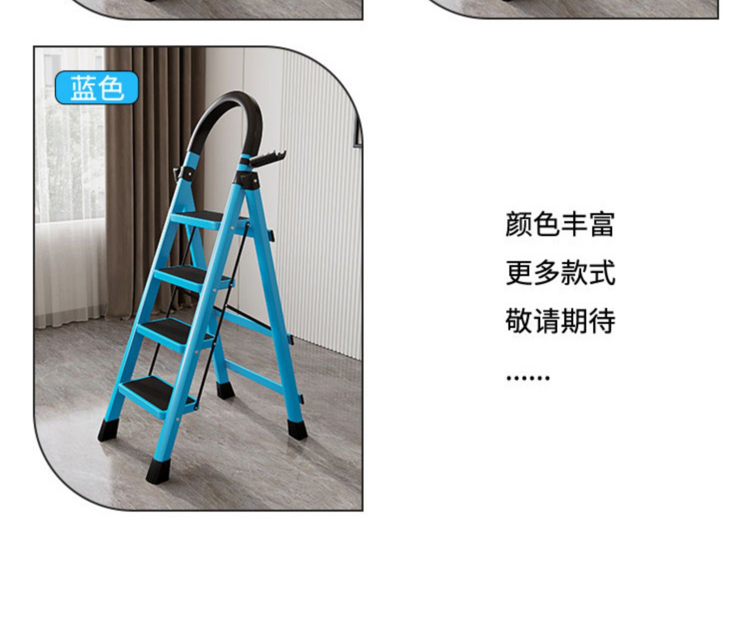 梯子家用折叠梯加厚室内多功能人字四五步梯安全伸缩小型便携收纳详情28