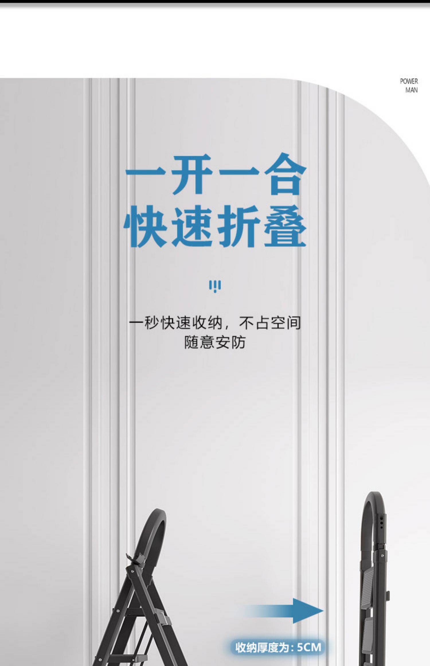 梯子家用折叠梯加厚室内多功能人字四五步梯安全伸缩小型便携收纳详情4