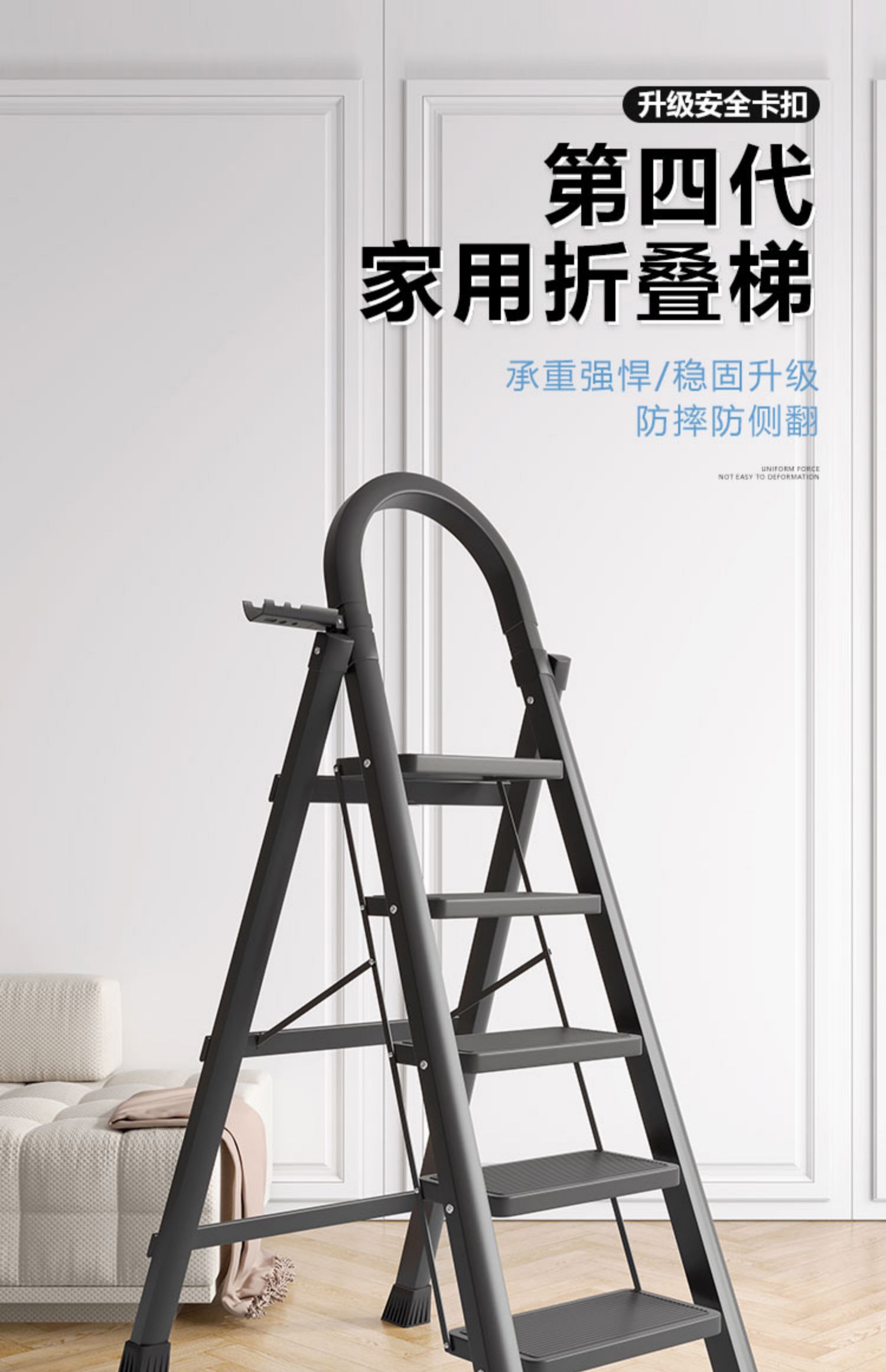 梯子家用折叠梯加厚室内多功能人字四五步梯安全伸缩小型便携收纳详情1