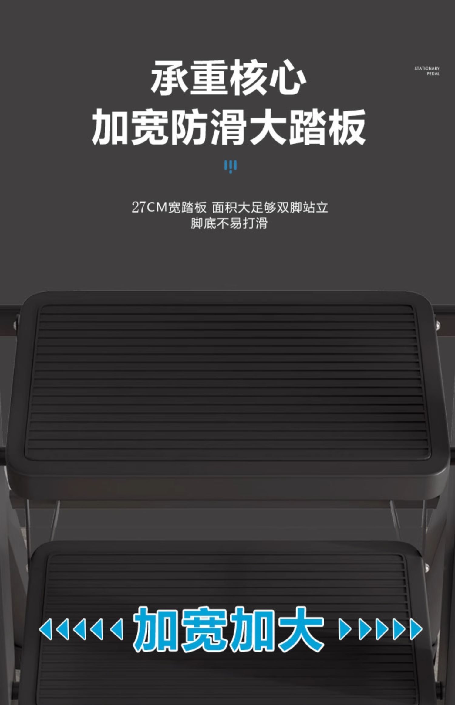 梯子家用折叠梯加厚室内多功能人字四五步梯安全伸缩小型便携收纳详情11