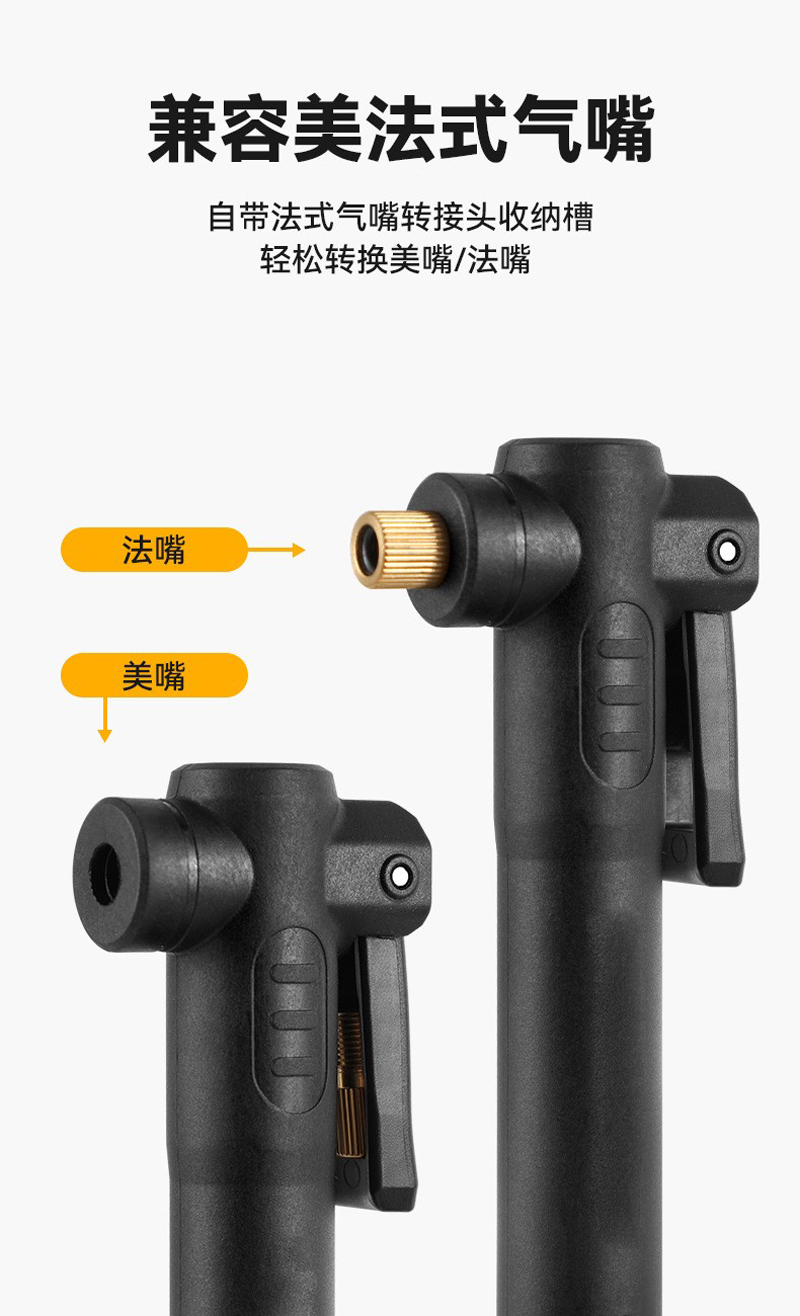 240604便捷式迷你自行车打气筒单车塑料气筒家用山地车摩托车打气筒充气筒详情5