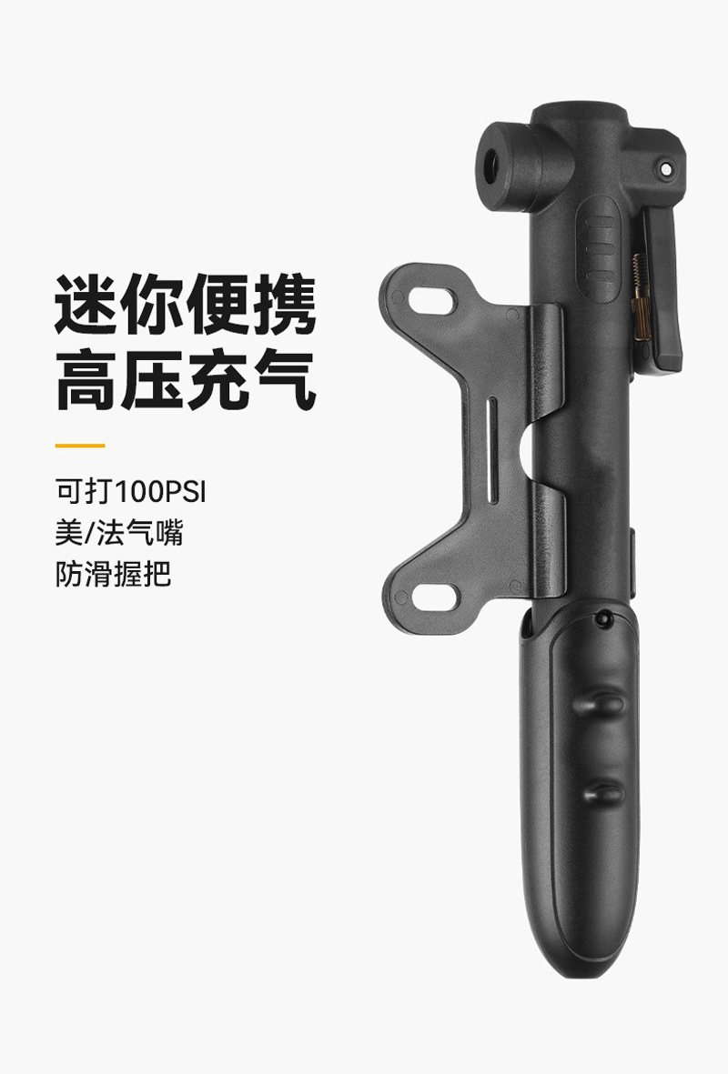 240604便捷式迷你自行车打气筒单车塑料气筒家用山地车摩托车打气筒充气筒详情1