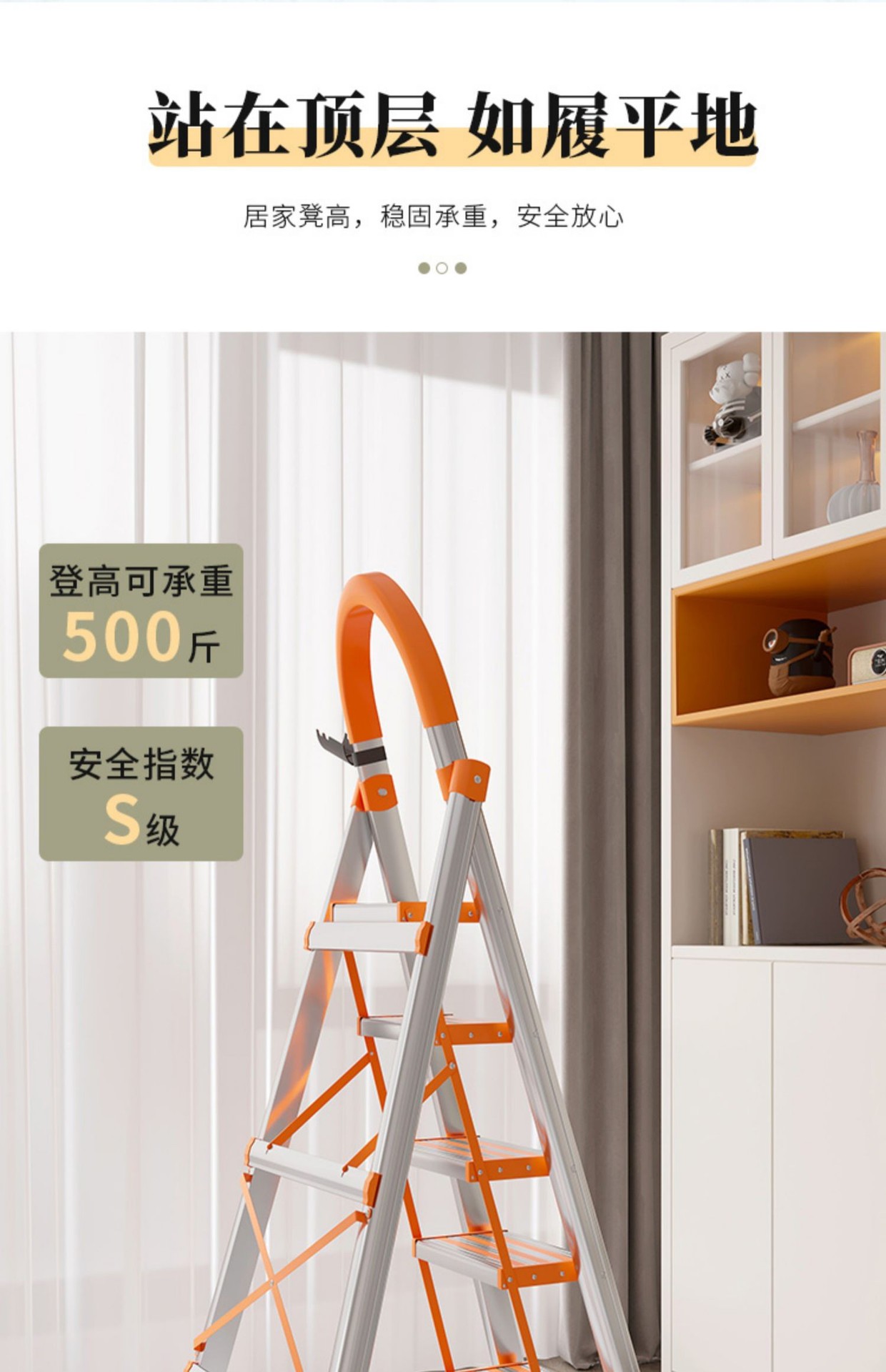 不锈钢家用折叠铝合金加厚人字梯子室内防滑踏步工程楼梯一件代发详情4