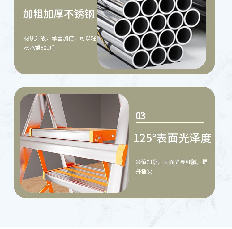 不锈钢家用折叠铝合金加厚人字梯子室内防滑踏步工程楼梯一件代发详情7