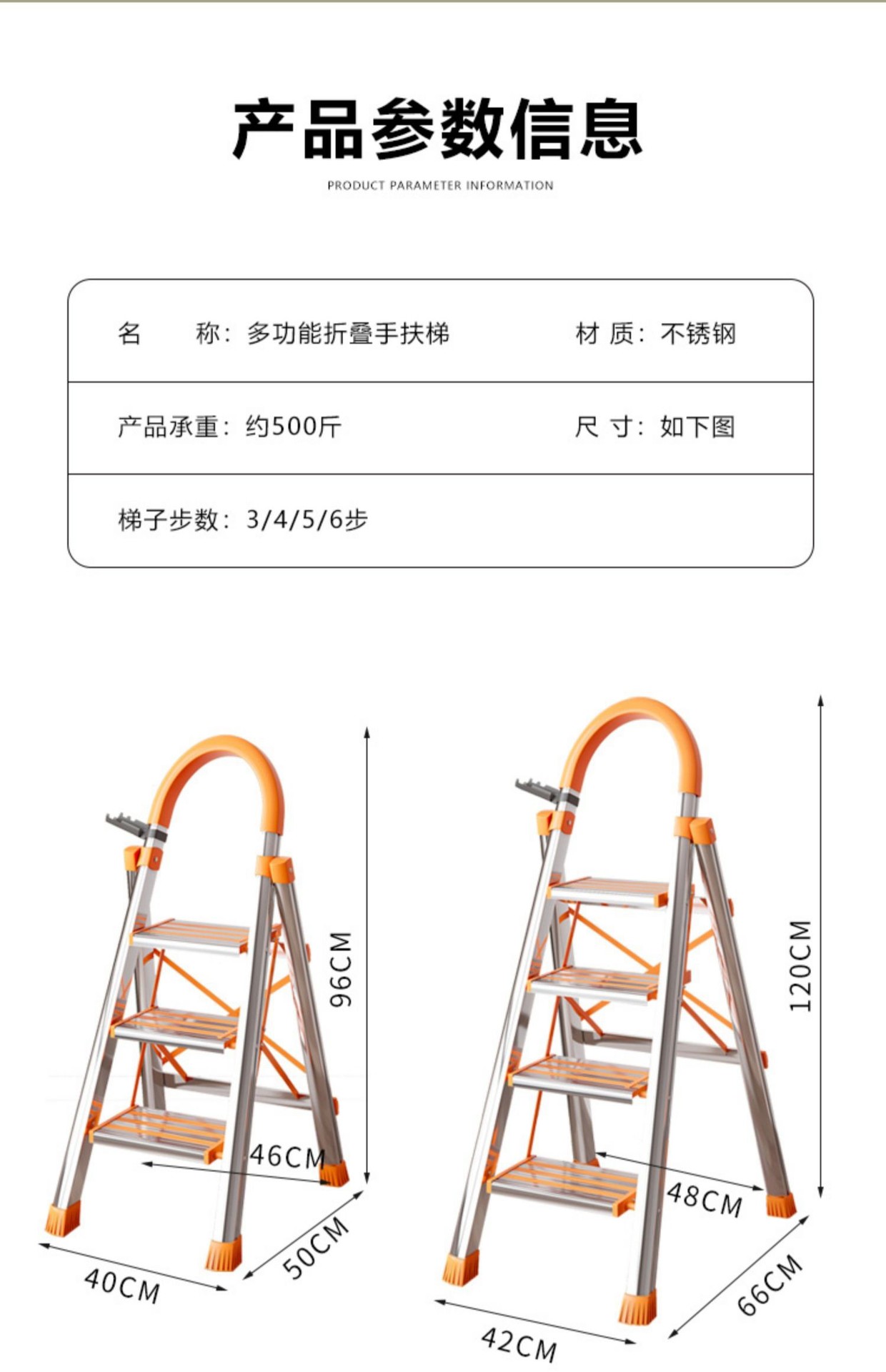 不锈钢家用折叠铝合金加厚人字梯子室内防滑踏步工程楼梯一件代发详情22