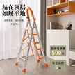 缩略图 4