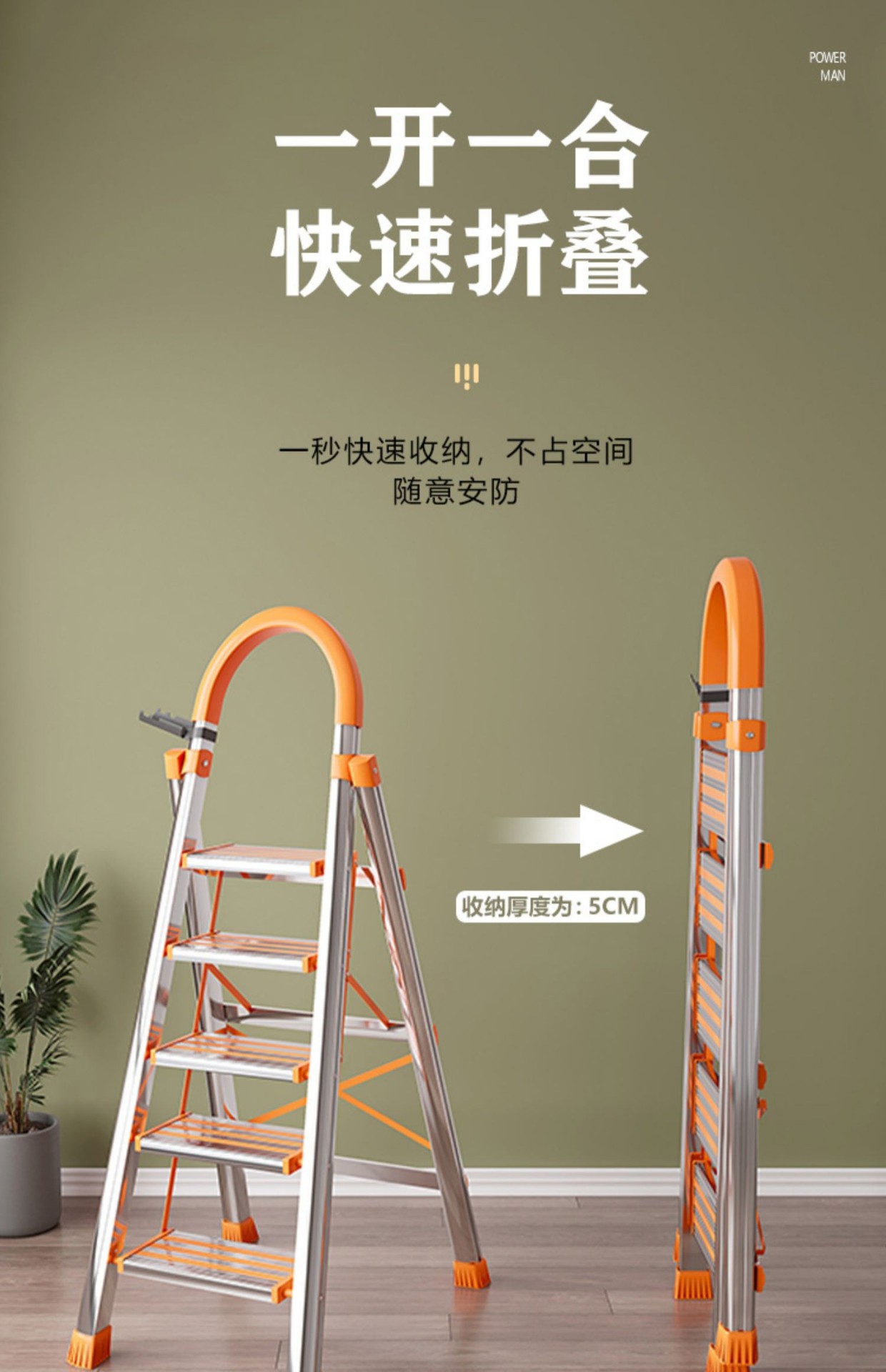 不锈钢家用折叠铝合金加厚人字梯子室内防滑踏步工程楼梯一件代发详情10