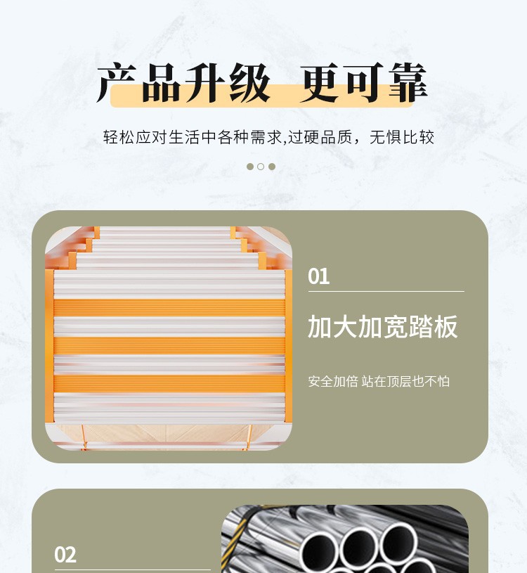 不锈钢家用折叠铝合金加厚人字梯子室内防滑踏步工程楼梯一件代发详情6