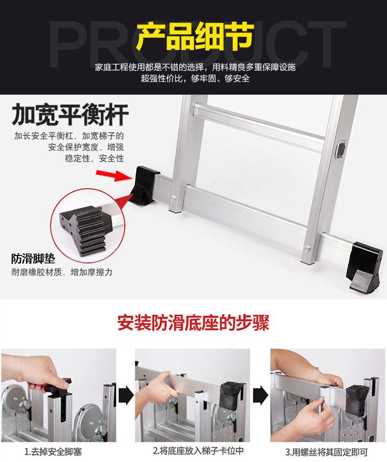 诚信通折叠梯详情1改_09